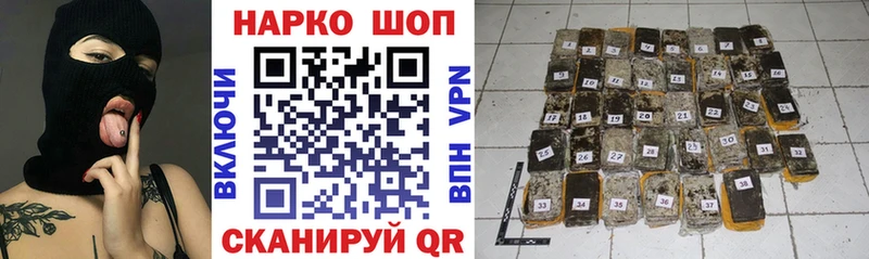 Наркотические вещества Баксан ГАШ Alpha PVP Меф мяу мяу