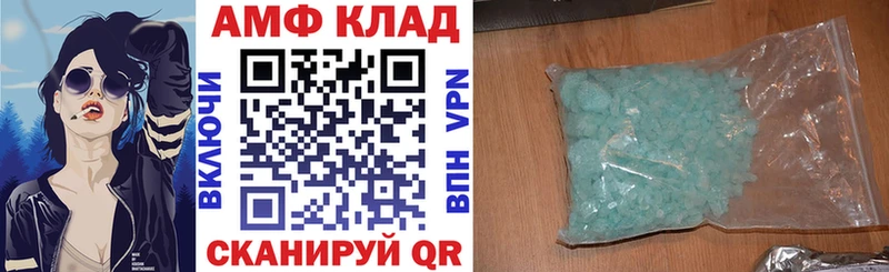 Amphetamine VHQ  Баксан 