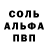 ГЕРОИН белый Utamaru