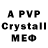 Alfa_PVP СК КРИС danya770