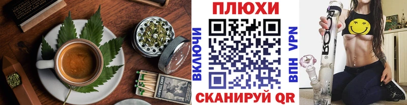 Еда ТГК марихуана  Баксан 