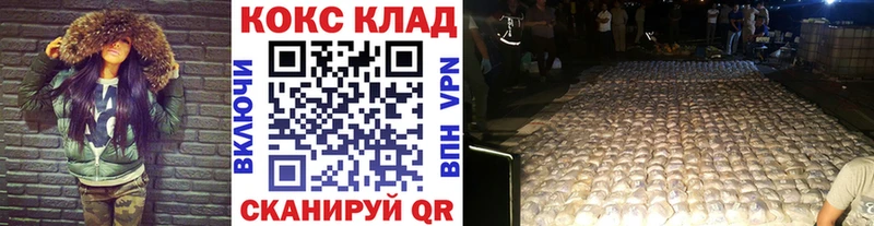 КОКАИН 99%  Баксан 