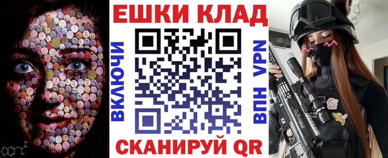 Ecstasy 280мг  Баксан 