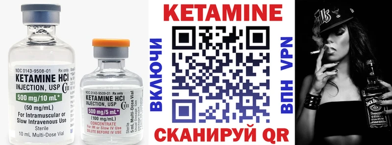 КЕТАМИН VHQ  нарко площадка состав  Баксан  закладки 