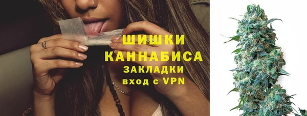 бутират Армянск