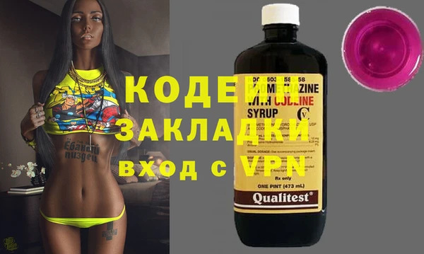 скорость Аркадак