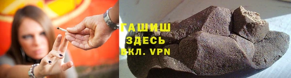 бошки Арсеньев
