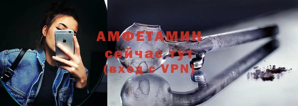 бошки Арсеньев
