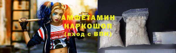 бутират Армянск