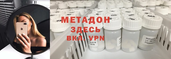 бутират Армянск