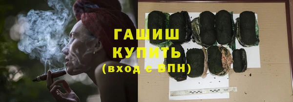 синтетический гашиш Алексеевка