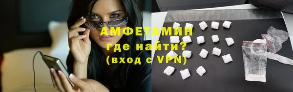 бутират Армянск