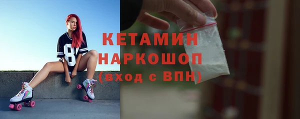 бутират Армянск