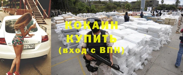 бутират Армянск