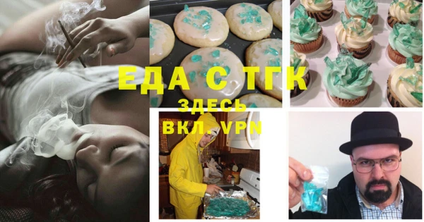 бутират Армянск