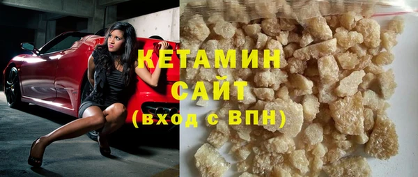 бутират Армянск