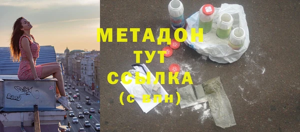 скорость Аркадак