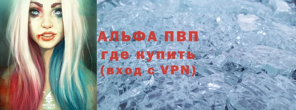 бутират Армянск