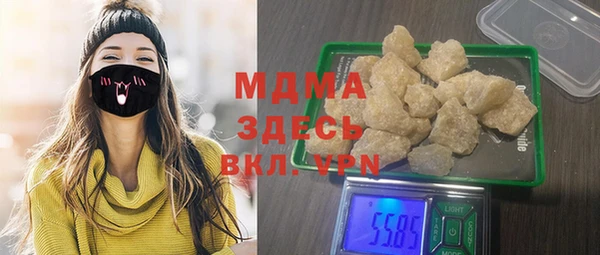 бошки Арсеньев