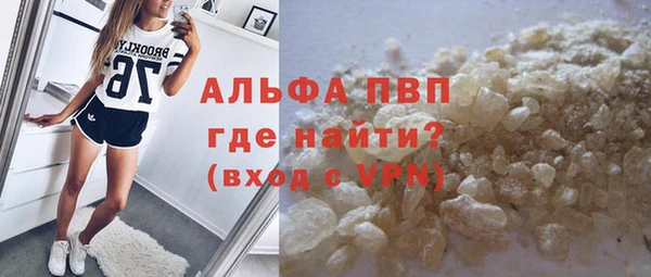 бутират Армянск