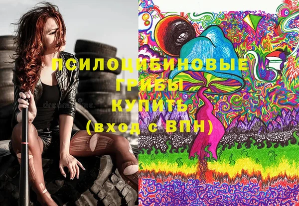 бутират Армянск