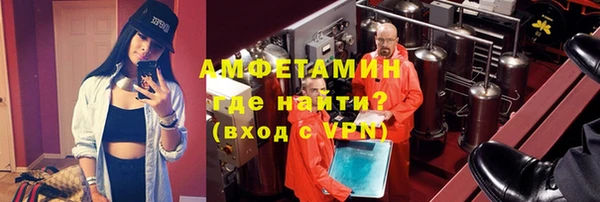 бутират Армянск