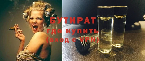 бошки Арсеньев