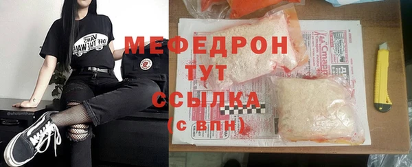 скорость Аркадак