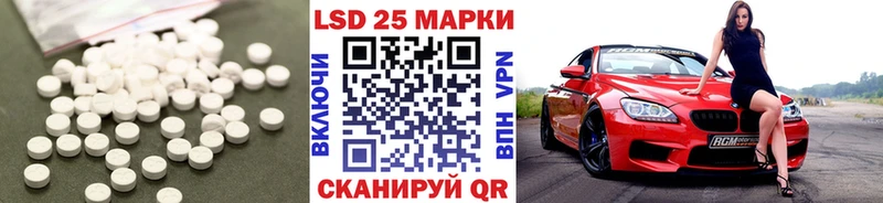 ЛСД экстази кислота  mega ссылка  Баксан  цены  