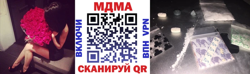 МДМА молли  даркнет сайт  Баксан 