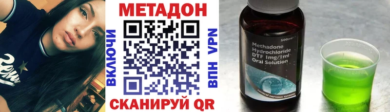 Метадон белоснежный  blacksprut ONION  Баксан 