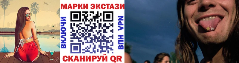 Наркотические марки 1,8мг  Баксан 