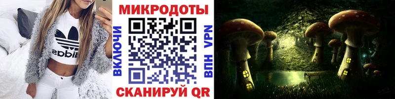 ссылка на мегу Баксан Галлюциногенные грибы Magic Shrooms